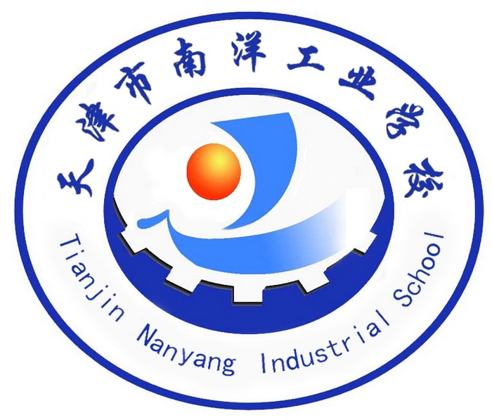 工业学校坐落于市中心城区与滨海新区黄金走廊海河南岸的天津市津南区