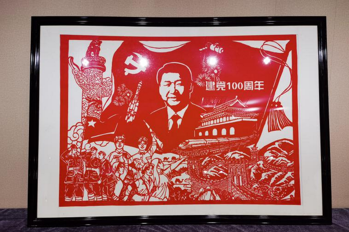 剪纸里的党史故事——记河北旅游职业学院剪纸作品展